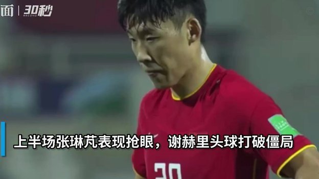 朱辰杰扫射中梁盖伊补射破门申花3-0胜河南