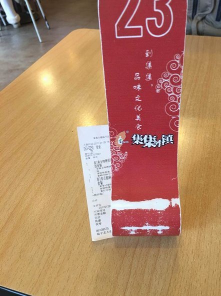 伤心小镇的韭菜收割者广东黑宝