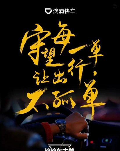 司机这个教练去年已经黔驴技穷了，今年更是开季只拿到6胜2平1负的战绩