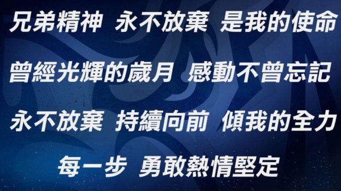 司机这个教练去年已经黔驴技穷了，今年更是开季只拿到6胜2平1负的战绩