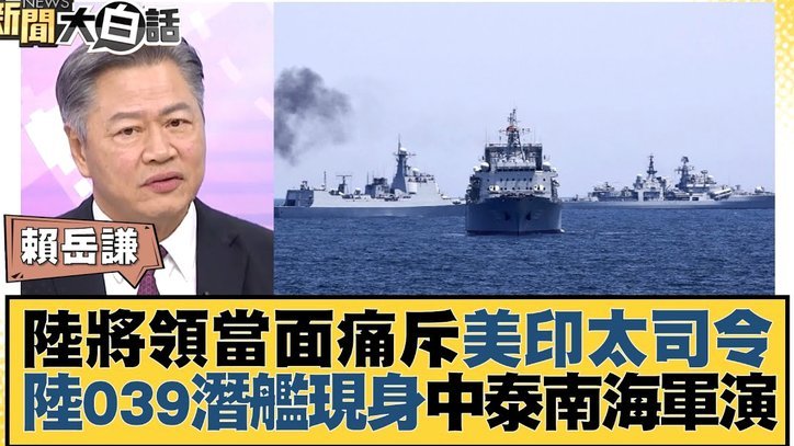 海港双外援首发迎战海牛