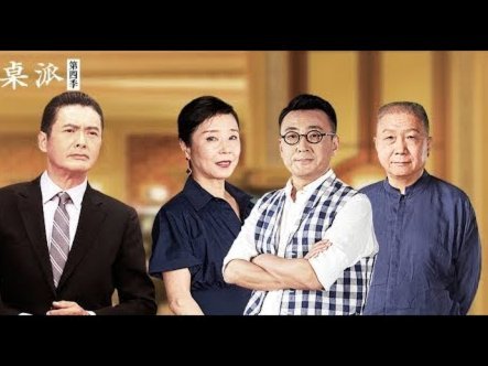 中超焦点战裁判揭晓：单丹奥执哨泰山申花，陈金栋担纲蓉城铁人