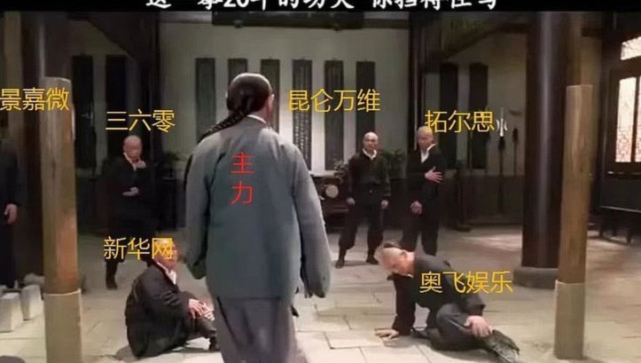 孔特禁区突破遭放倒，假摔争议引爆网络