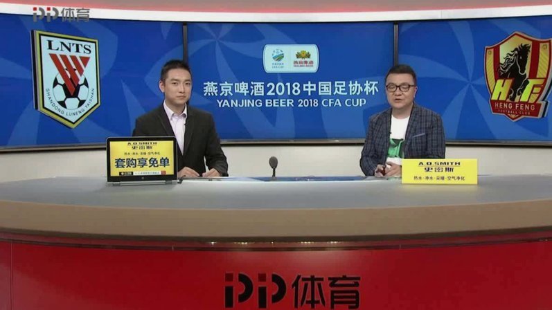 董路直播间透露老二进不了国少是因为他