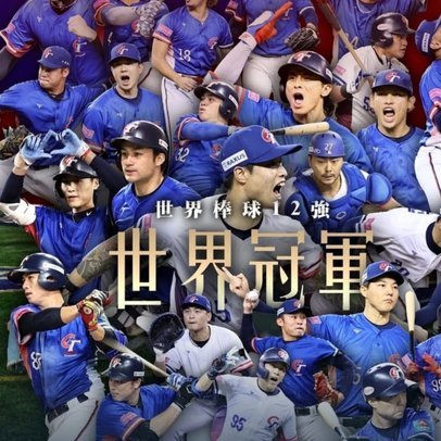 切尔西球迷和球员关系缓和：帕尔默/福法纳等都赠送落场球衣