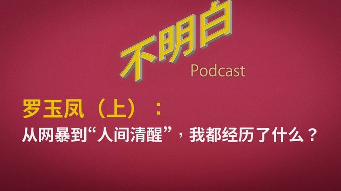 潘朝伟网暴超乎想象，比邝兆镭事件更严重？