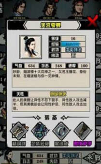 老二真是某些人的老二，不用他，就像动了某些人的老二