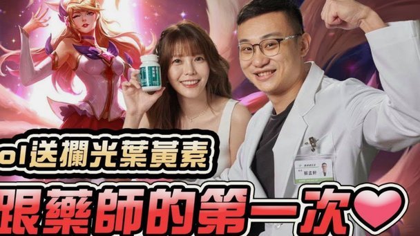 埃泽加盟阿森纳无夺冠奖金条款
