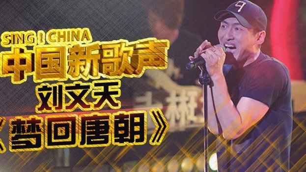 姆巴佩伯纳乌登场嘘声如潮，贡萨洛离场掌声雷动