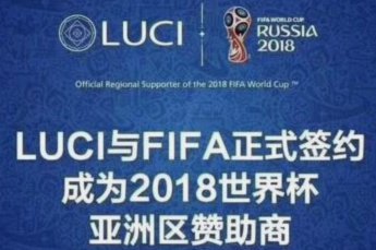 真赢麻了？世界杯版权在中国到底卖了多少钱