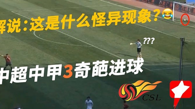 恒大足球要彻底结束了，足校也要破产重组了