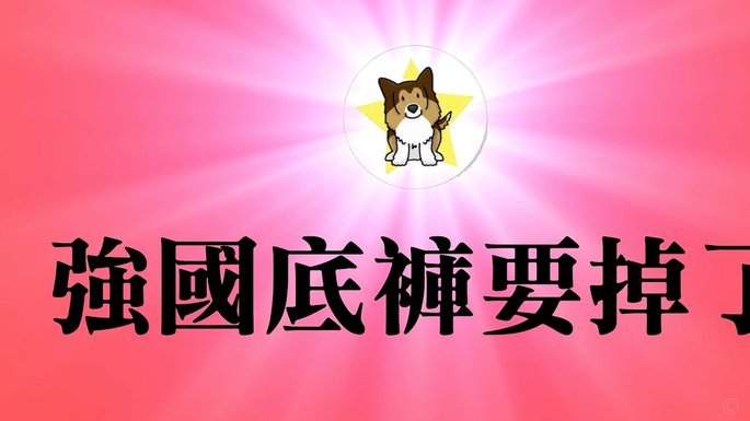 用户想要一个吸引人的标题，标题，不能太夸张但要15-15字内，我掐脖子松手吹牛变话来喘，更自然