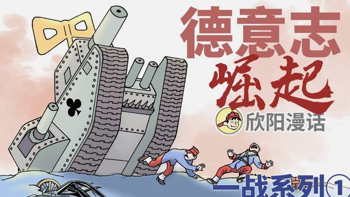 宫本恒一：奇迹晋级世界杯