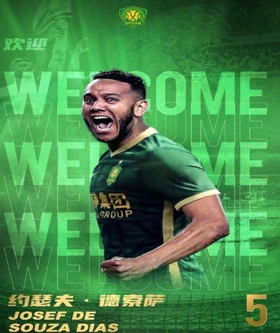 国安“穷”中求变