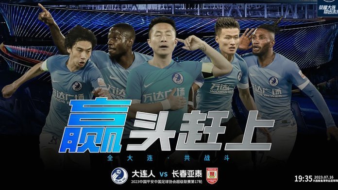 加盟水晶宫后26场0进球！B费仍盼欧战决赛延续进球纪录