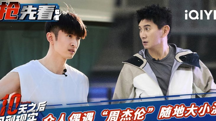 杰克逊曾言