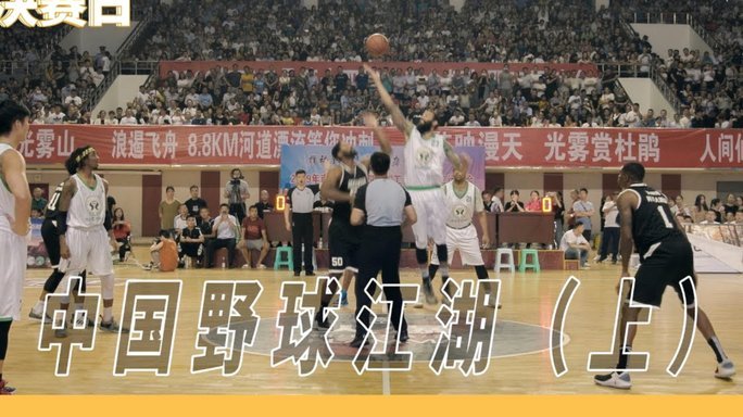 中国斯诺克新星超越日本实力