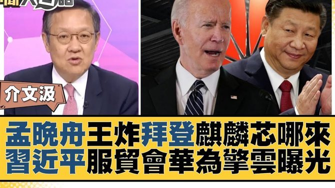队报：欧冠踢拜仁帕乔展现掌控力，巴黎内部认为他是世一卫