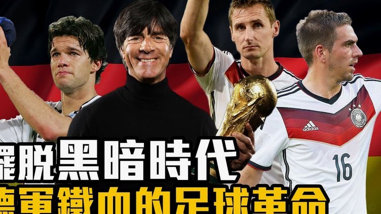 厄德高预警：拿下英超+欧冠，阿森纳能否挑战金球奖？
