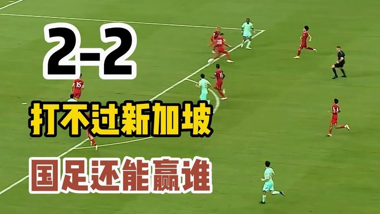 青训赛中的“依附”：权力与操控