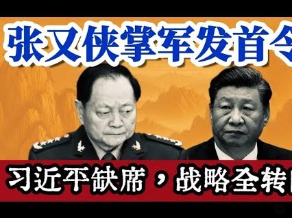 黑金卸任主帅转战体育总监，狼堡开启重建新征程