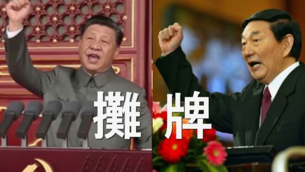 陈涛与丹尼尔：权力争端引关注