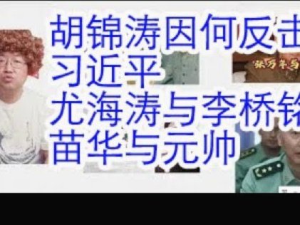 记者：陈涛曾因干涉用人与新鹏城体育总监丹尼尔争吵