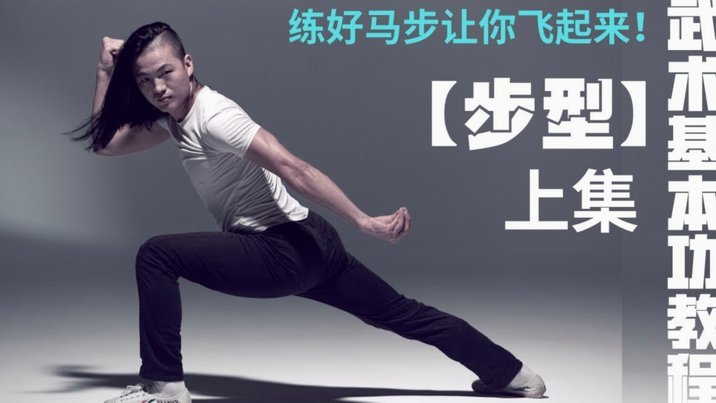 国足上海集训：武磊朱辰杰缺席，瑜伽训练成恢复新招