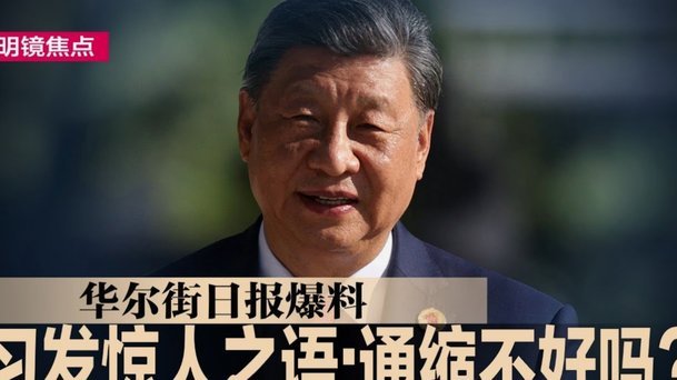 米兰内讧：老板青睐朗尼克 伊布派抵制
