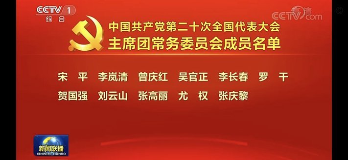 曼城官方：西媒对哈兰德的报道完全虚假，考虑采取法律行动