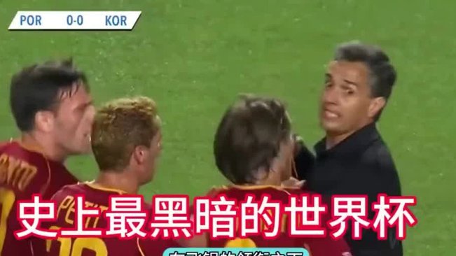 为什么韩国眼看就要实力不济，逢大赛总能分到上签？