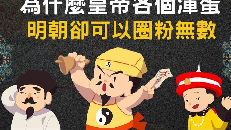 穆帅心仪双星，皇马引援路难行