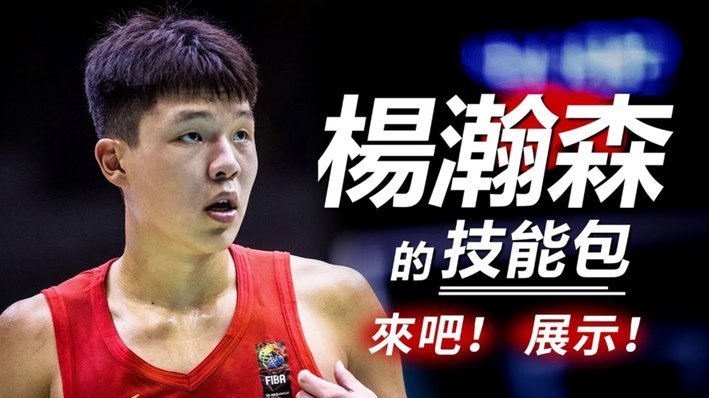 李昊炎巴萨赛双响闪耀赛场