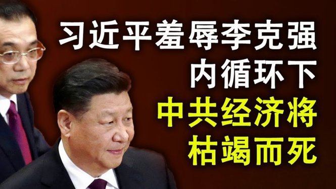 克洛普经纪人回应皇马竞选人：拒绝回归教练席