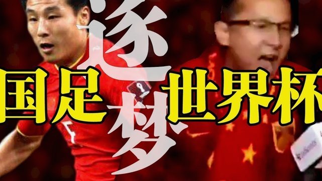 国足2-1胜新加坡，张玉宁破门，武磊迎来百场里程碑