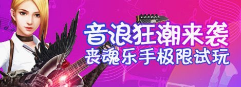 最近嗨球的节奏有点大