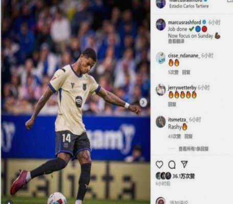 巴萨或留拉什福德？戈登来袭