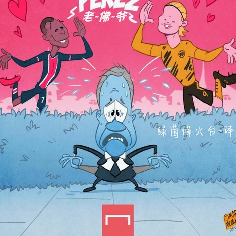马卡支持率稳超60%