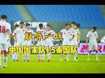 秘鲁1-3西班牙：球员表现评分解析