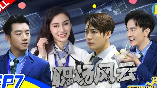 穆帅点名：皇马需奔跑逼抢，切忌自大