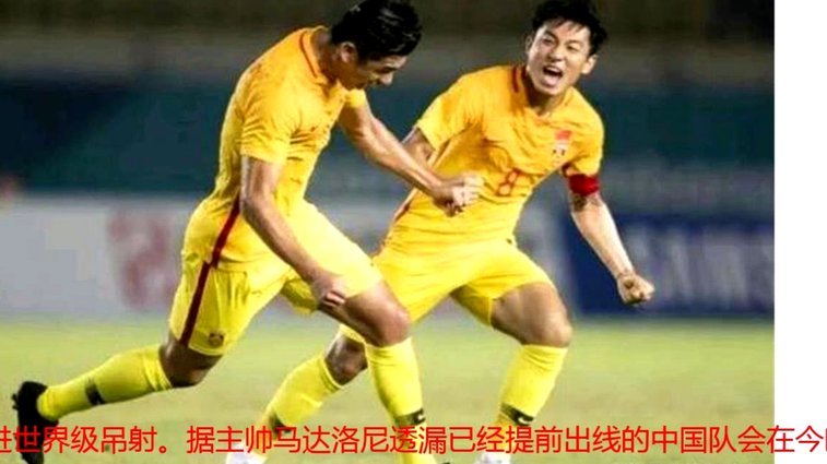 中国足球小将：机遇与挑战