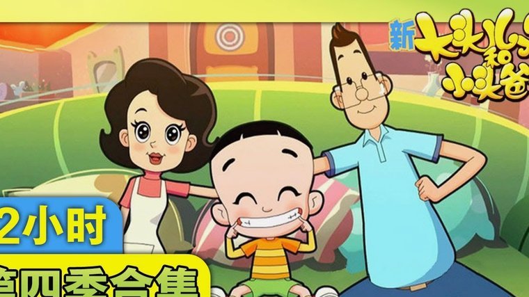 父亲：张志雄骨子里喜欢足球，在家里把电视机都踢烂了好几台