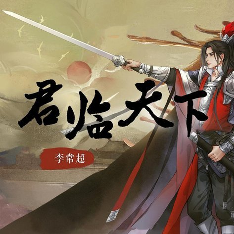 武汉三镇旧帅莫拉重返教练席，执教墨西哥帕丘卡