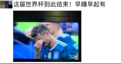 欧洲球队是不是都没把这届世界杯当回事啊