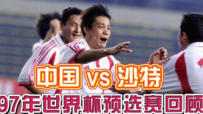 库拉索世界杯首球引爆狂欢 中国老板娘请球迷吃烧烤