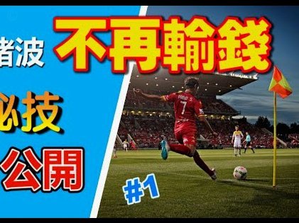 “最小参赛国”库拉索踢进世界杯首球！中国老板娘在当地请球迷吃烧烤！