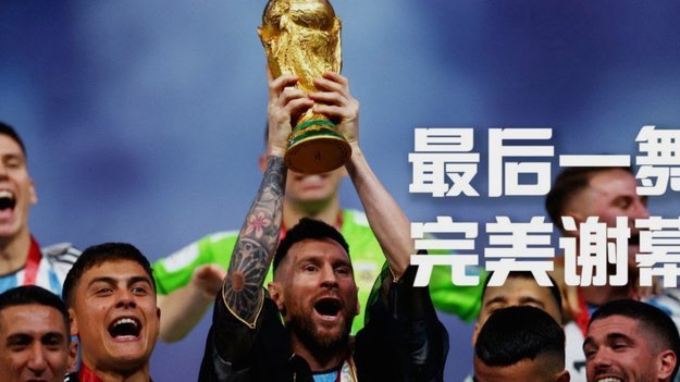 阿圭罗：梅西依然想赢得更多，哪怕他已经拥有了世界杯