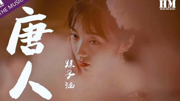 内马蒂禁区跃起头球破门，越位被吹罚无效216