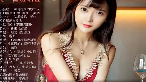 内马蒂禁区跃起头球破门，越位被吹罚无效216