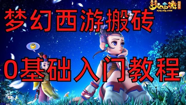 张林峒入选U17国少，09年龄段青训现断层